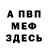 Кетамин VHQ Islam Maga