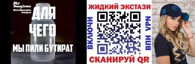 KRAKEN сайт  Улан-Удэ  БУТИРАТ 1.4BDO 