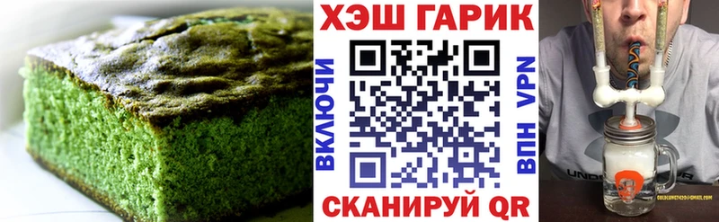 MEGA ONION  Улан-Удэ  Canna-Cookies конопля 