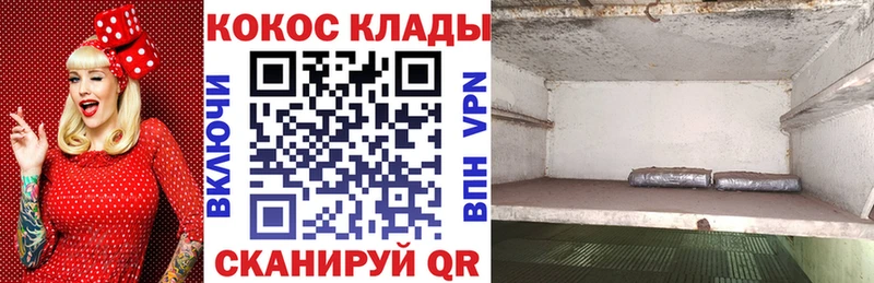Cocaine VHQ  продажа наркотиков  Улан-Удэ 