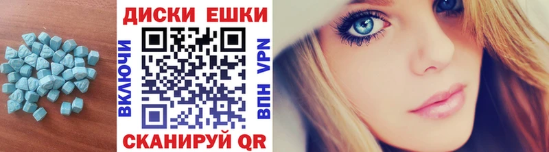 купить  цена  Улан-Удэ  ЭКСТАЗИ Cube 