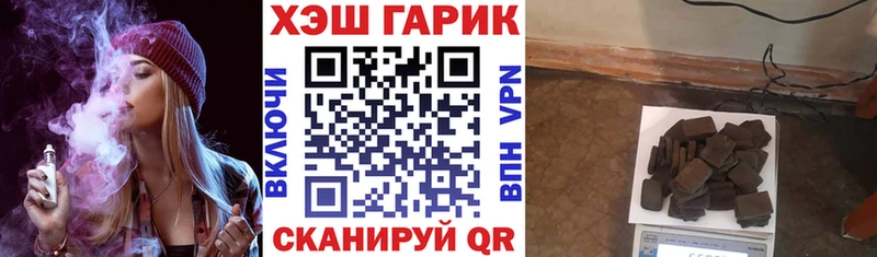 Гашиш hashish  Улан-Удэ 