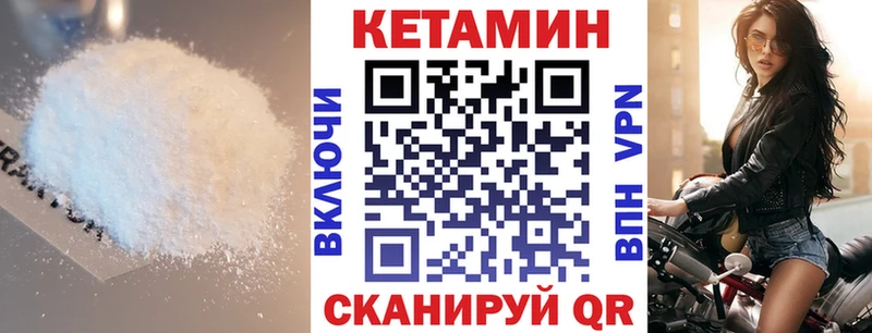 КЕТАМИН ketamine  Улан-Удэ 