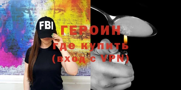 синтетический гашиш Бородино