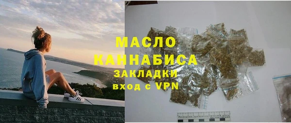 2c-b Бронницы