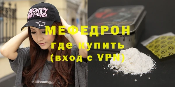 mdpv Бугульма