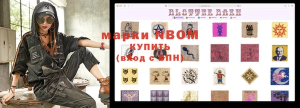 mdpv Бугульма