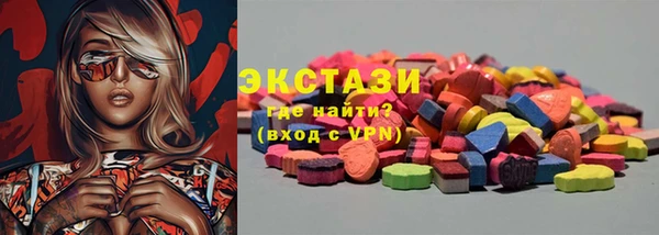 синтетический гашиш Бородино