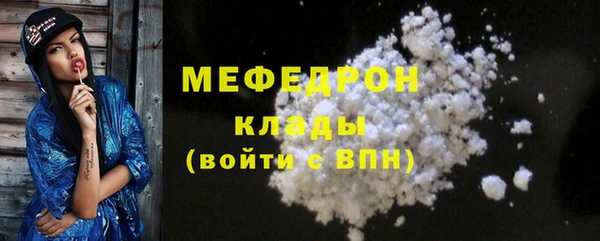 синтетический гашиш Бородино