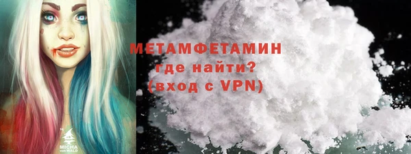 mdpv Бугульма