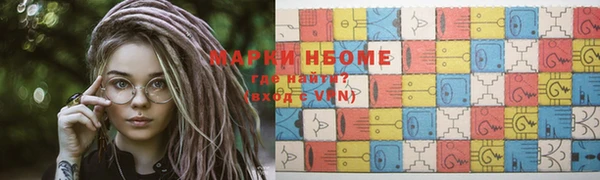 mdpv Бугульма