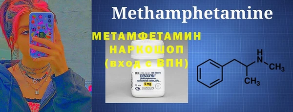 2c-b Бронницы