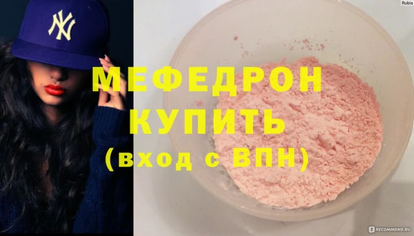 синтетический гашиш Бородино