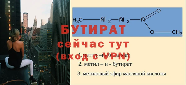 mdpv Бугульма