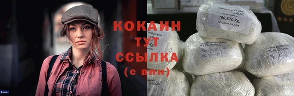 2c-b Бронницы