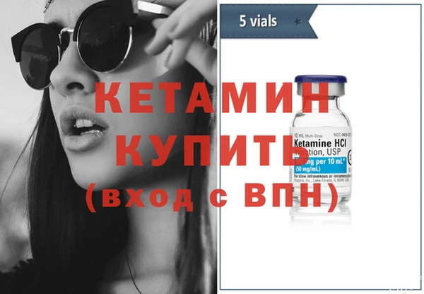 синтетический гашиш Бородино