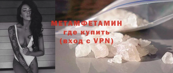 mdpv Бугульма