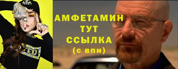 синтетический гашиш Бородино