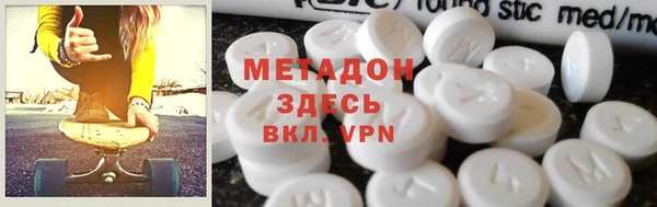 2c-b Бронницы