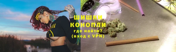 синтетический гашиш Бородино