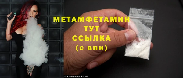 2c-b Бронницы