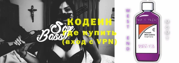 2c-b Бронницы