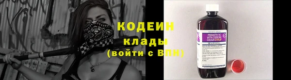 2c-b Бронницы