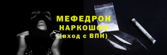 mdpv Бугульма