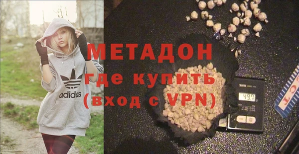 mdpv Бугульма