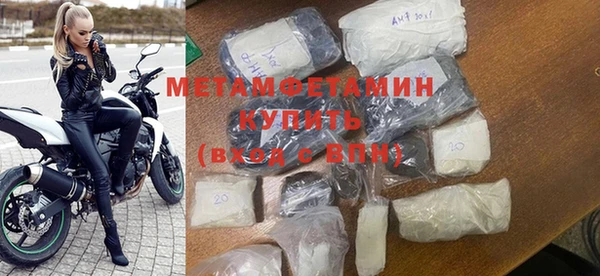 синтетический гашиш Бородино