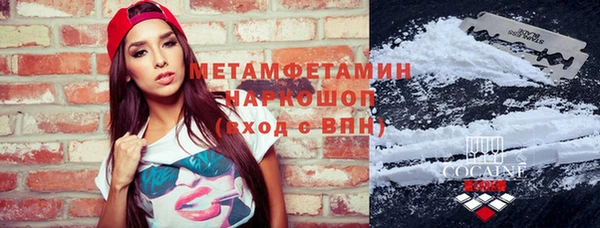 mdpv Бугульма