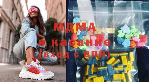 синтетический гашиш Бородино