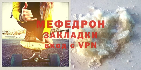 mdpv Бугульма