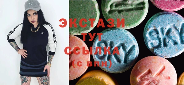 синтетический гашиш Бородино