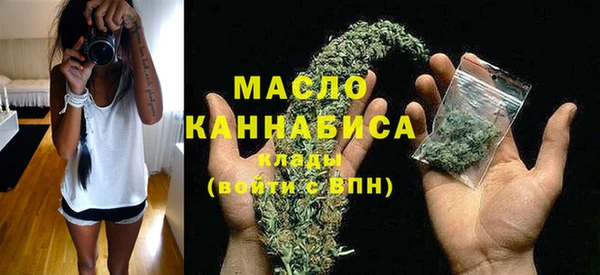 2c-b Бронницы