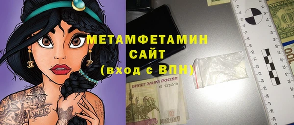mdpv Бугульма