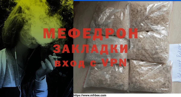 mdpv Бугульма