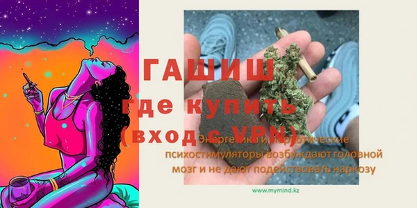 mdpv Бугульма