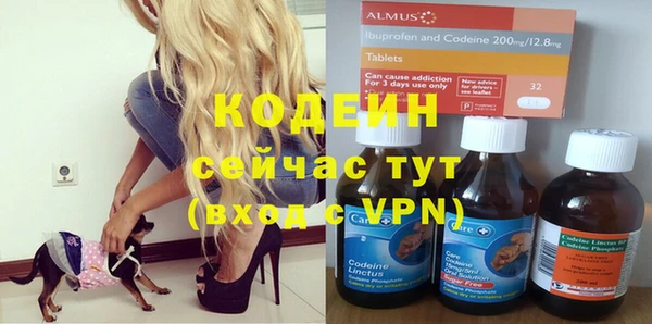 2c-b Бронницы