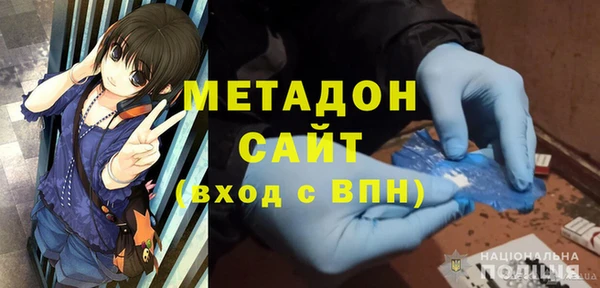 синтетический гашиш Бородино