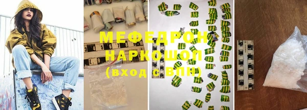2c-b Бронницы