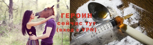mdpv Бугульма