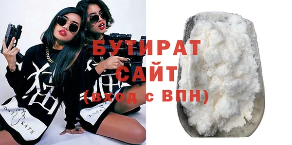 2c-b Бронницы