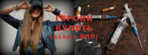 синтетический гашиш Бородино