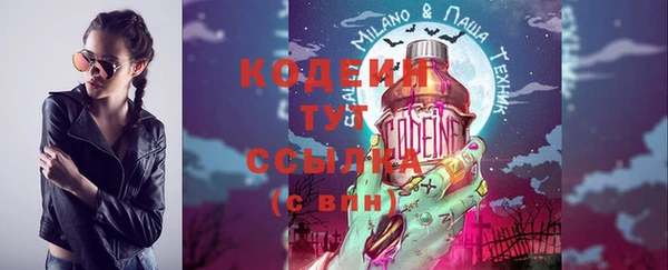 синтетический гашиш Бородино