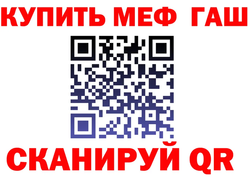 Мефедрон 4 MMC онион это KRAKEN Улан-Удэ