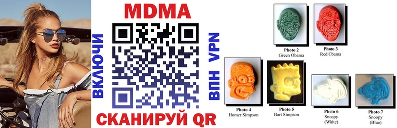 где купить наркотик  Улан-Удэ  MDMA crystal 