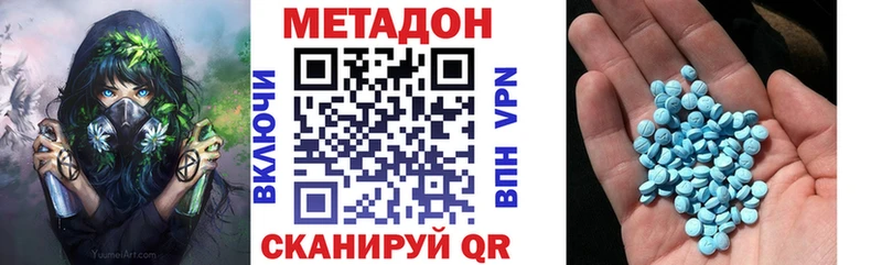 даркнет сайт  Улан-Удэ  МЕТАДОН кристалл 