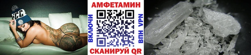 МЕТАМФЕТАМИН Декстрометамфетамин 99.9%  как найти   Улан-Удэ 