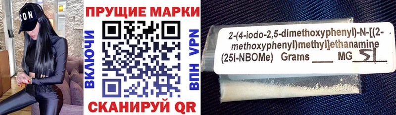 где купить наркоту  Улан-Удэ  kraken как зайти  Марки NBOMe 1,5мг 